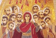 La Venida del Espíritu Santo sobre los Apóstoles Venida del Espíritu Santo